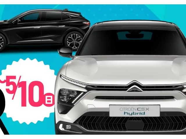 DS DS4 RIVOLI BLUE HDI 2023 — миниатюра 2