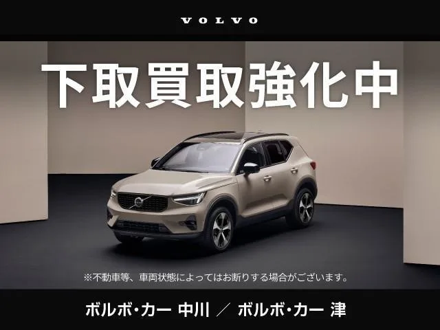 Volvo XC40 ULTRA B4 AWD 2025 — миниатюра 2