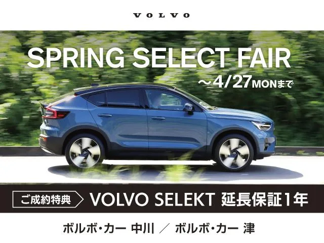 Volvo EX30 ULTRA SINGLE MOTOR EXTENDED RANGE 2024 — миниатюра 3