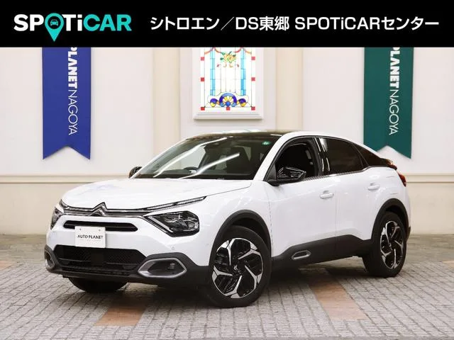 Citroen C4 MAX BLUE HDI 2024 — фото 1, купить с доставкой в Москву