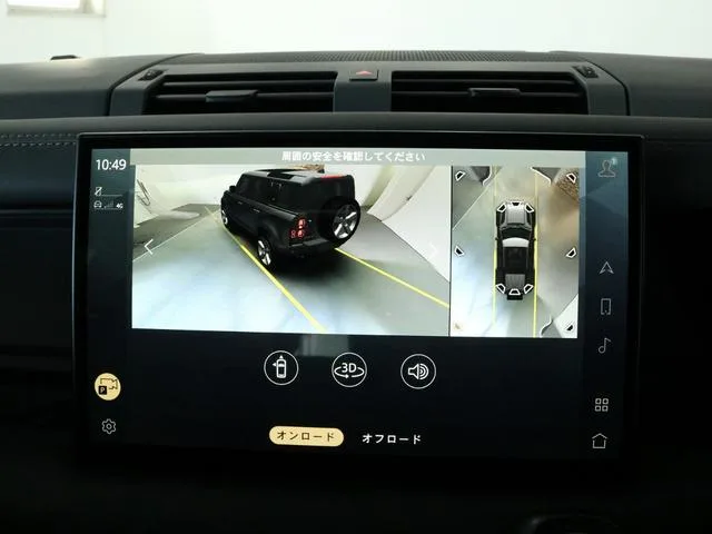 Land Rover DEFENDER 110X-DYNAMIC HSE D300 2023 — миниатюра 4