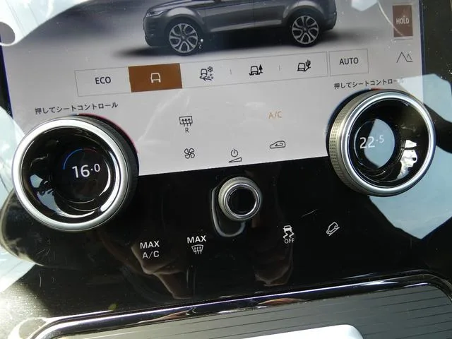 Land Rover Range Rover Evoque R-DYNAMIC S P250 2023 — миниатюра 3