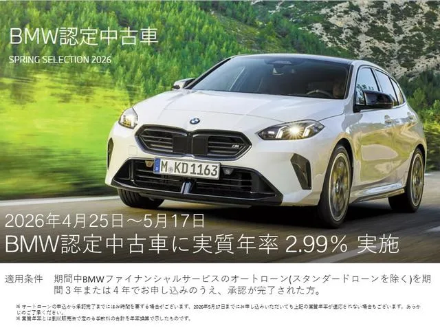 BMW 3 SERIES 320D X DRIVE TOURING M-SPORT 2023 — миниатюра 2