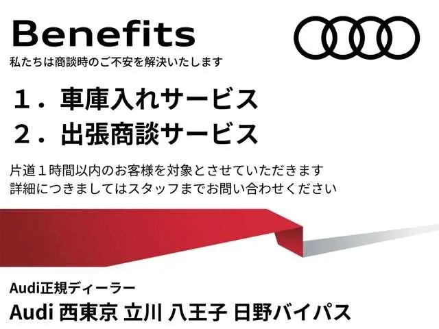 Audi A6 AVANT 40 TDI QUATTRO SPORT S LINE PACKAGE 2023 — миниатюра 2