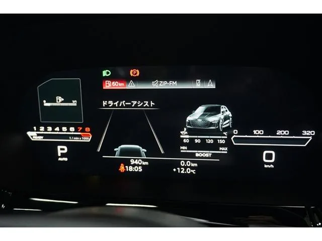 Audi RS3 SPORTBACK BASE GRADE 2025 — миниатюра 5