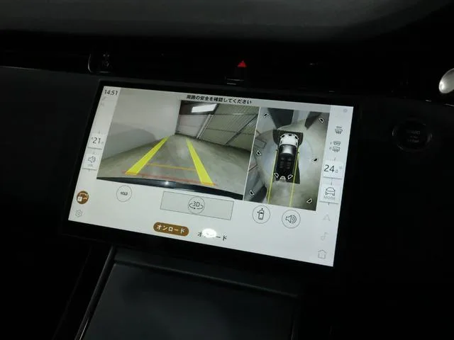 Land Rover Range Rover Evoque S D200 2024 — миниатюра 2