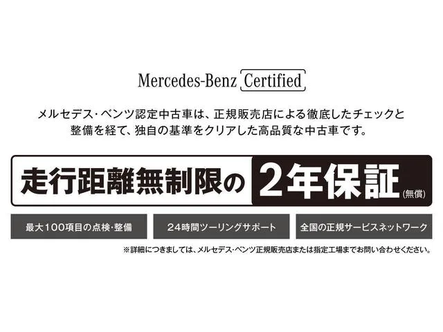 Mercedes-Benz GLB-Class GLB200D 4MATIC AMG LEATHER EXCLUSIVE PACKAGE 2024 — миниатюра 2