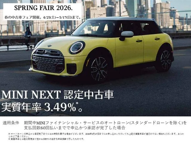 MINI MINI COOPER D CROSSOVER ALL4 UNTAMED EDITION 2024 — миниатюра 2