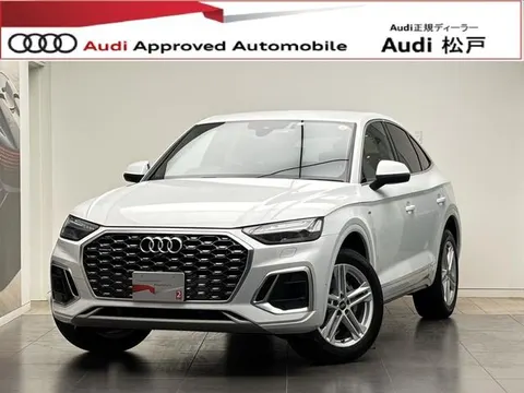 Audi Q5 Sportback 2023 buy in Moscow