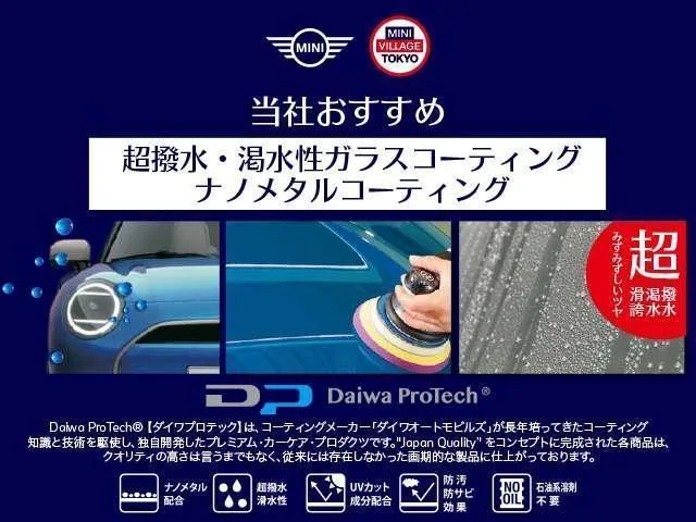 MINI MINI COOPER C CLASSIC TRIM 2025 — миниатюра 4