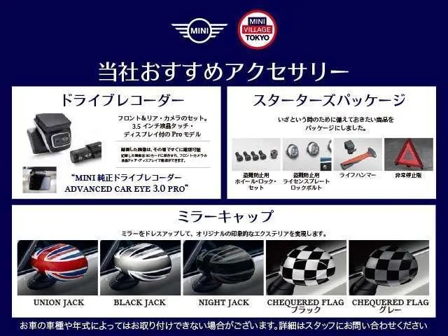 MINI MINI COOPER C CLASSIC TRIM 2025 — миниатюра 5