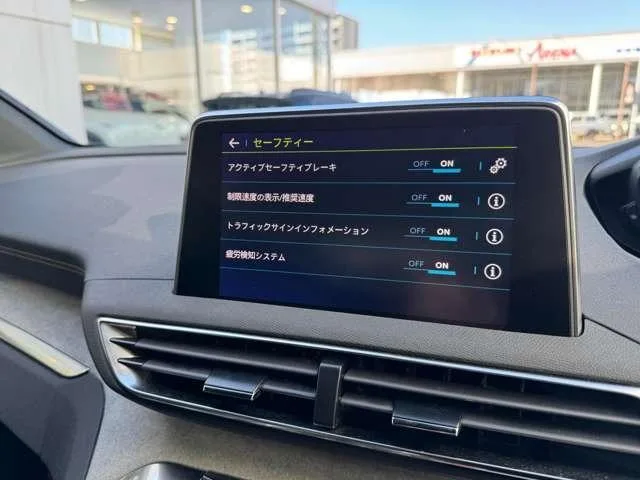 Peugeot 3008 GT HYBRID4 2023 — миниатюра 5