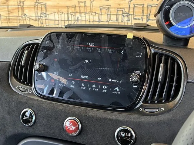 Abarth ABARTH 695 75 ANNIVERSARIO BASE GRADE 2024 — миниатюра 3