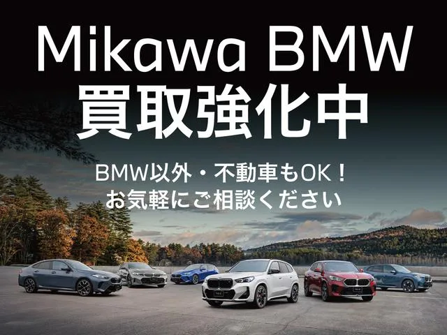 BMW 1 SERIES 120 HI-LINE PACKAGE 2024 — миниатюра 4
