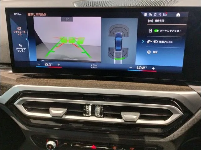 BMW 3 SERIES 320i M-SPORT HI-LINE PACKAGE 2023 — миниатюра 5