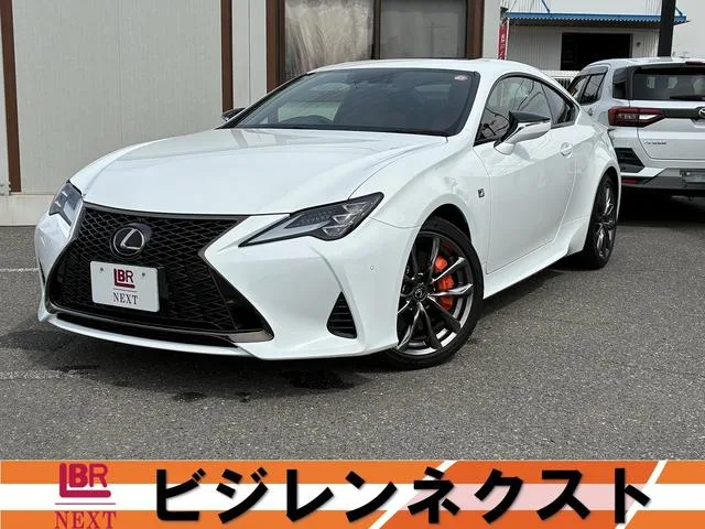 Lexus RC RC300 F SPORT 2022 — фото 1, купить с доставкой в Москву