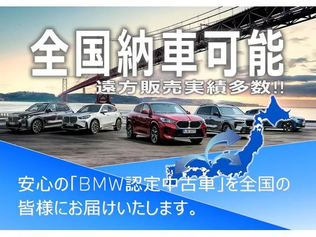 BMW 4 SERIES 420D X DRIVE GRAN COUPE M SPORT 2023 — миниатюра 2