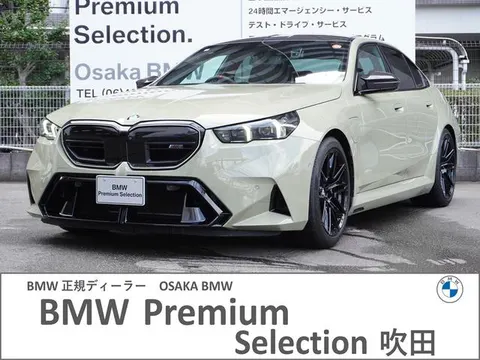 BMW M5 2025 buy in Moscow