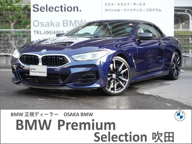 BMW 8 SERIES M 850i X DRIVE CABRIOLET 2023 — фото 1, купить с доставкой в Москву