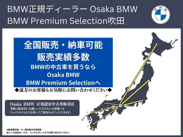 BMW 2 Series M235 X DRIVE GRAN COUPE 2025 — миниатюра 2