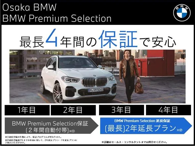 BMW X3 20 X DRIVE X LINE 2025 — миниатюра 2