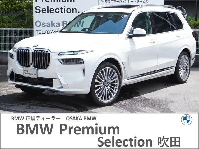 BMW X7 X DRIVE 40D EXCELLENCE 2023 — фото 1, купить с доставкой в Москву