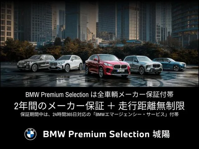 BMW X3 20D X DRIVE M SPORT 2025 — миниатюра 2