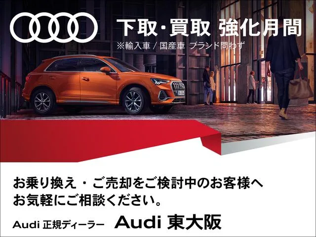 Audi S4 AVANT BASE GRADE 2023 — миниатюра 2