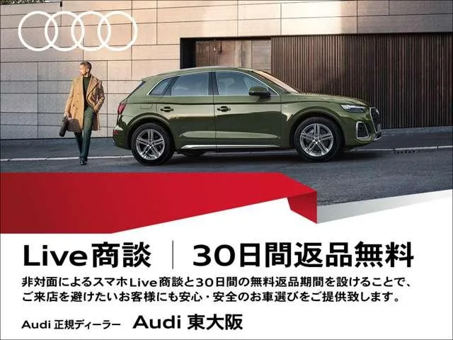 Audi S5 BASE GRADE 2025 — миниатюра 2