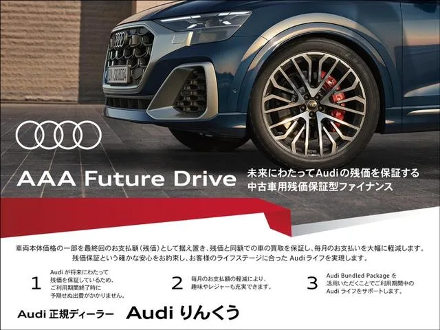 Audi Q5 SPORTBACK S LINE DYNAMIC EDITION 2025 — миниатюра 2