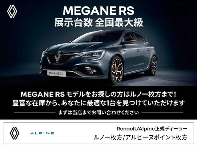 Renault MEGANE R.S.ULTIME 2024 — миниатюра 2