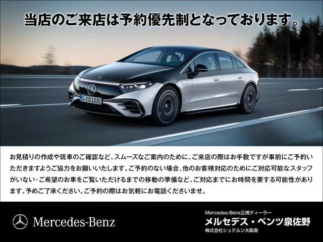 Mercedes Amg CLE CLE53 4MATIC+ COUPE 2025 — миниатюра 2