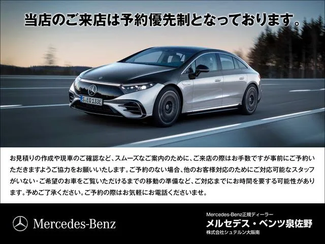 Mercedes-Benz EQB EQB250 AMG LINE PACKAGE 2023 — миниатюра 2