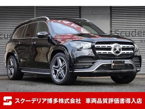 Mercedes-Benz GLS 2023 buy in Moscow