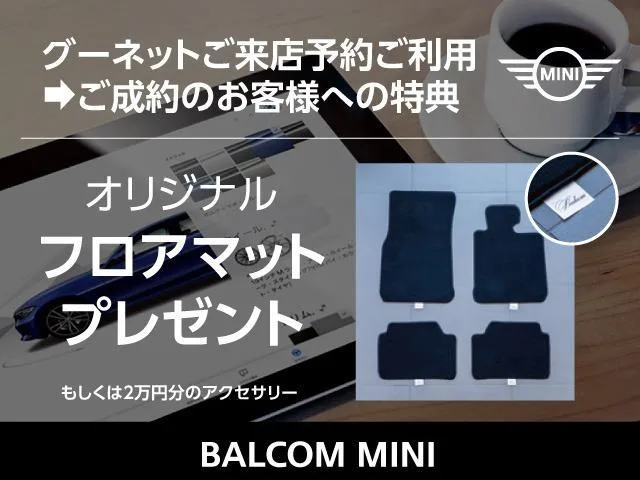 MINI MINI COUNTRYMAN D CLASSIC TRIM 2025 — миниатюра 2