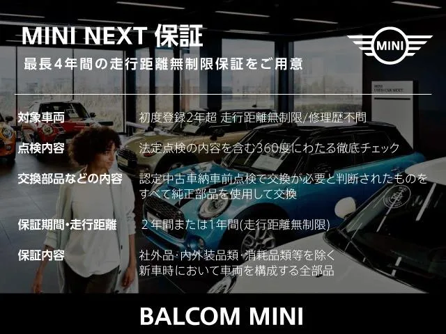 MINI MINI COOPER D CROSSOVER UNTAMED EDITION 2023 — миниатюра 2