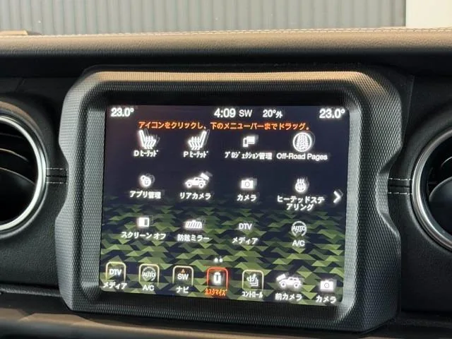 Chrysler Jeep JEEP WRANGLER UNLIMITED SAHARA 2024 — миниатюра 3