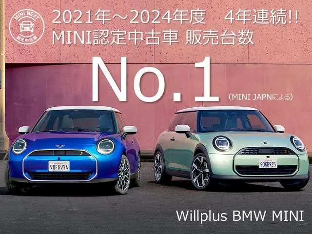 MINI MINI COOPER S FAVOURED TRIM 2025 — миниатюра 3