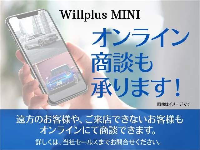 MINI MINI COUNTRYMAN SE ALL4 FAVOURED TRIM 2025 — миниатюра 2