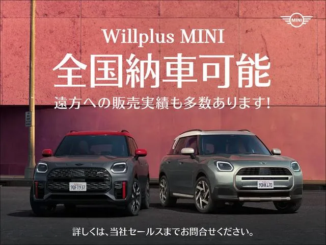MINI MINI COOPER C ESSENTIAL TRIM 2025 — миниатюра 2