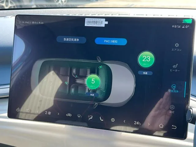 BYD ATTO 3 BASE GRADE 2025 — миниатюра 5