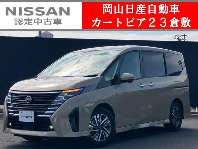 Nissan SERENA E-POWER LUXION 2023 — фото 1, купить с доставкой в Москву