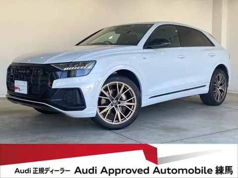 Audi Q8 2024 купить в Москве