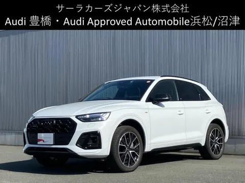 Audi Q5 2023 купить в Москве