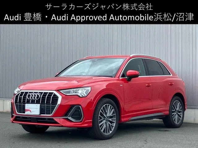 Audi Q3 35 TDI QUATTRO S LINE 2024 — фото 1, купить с доставкой в Москву