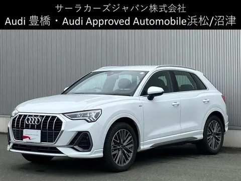 Audi Q3 2024 купить в Москве