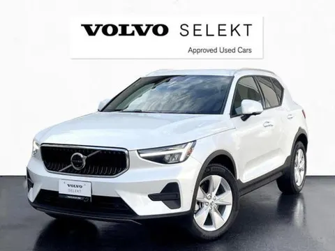 Volvo XC40 2023 купить в Москве