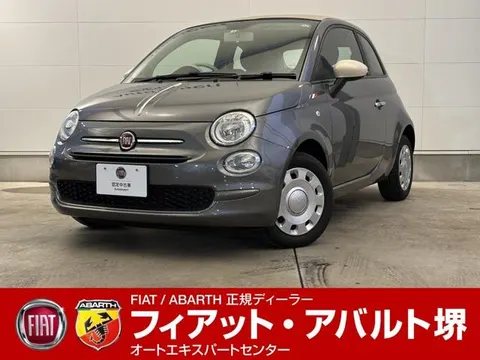 Fiat 500C 2022 buy in Moscow