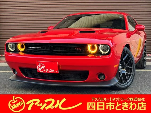Dodge DODGE CHARENGER R/T 2022 — фото 1, купить с доставкой в Москву