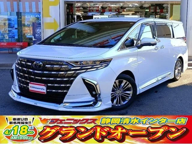 Toyota ALPHARD HYBRID Z 2023 — фото 1, купить с доставкой в Москву